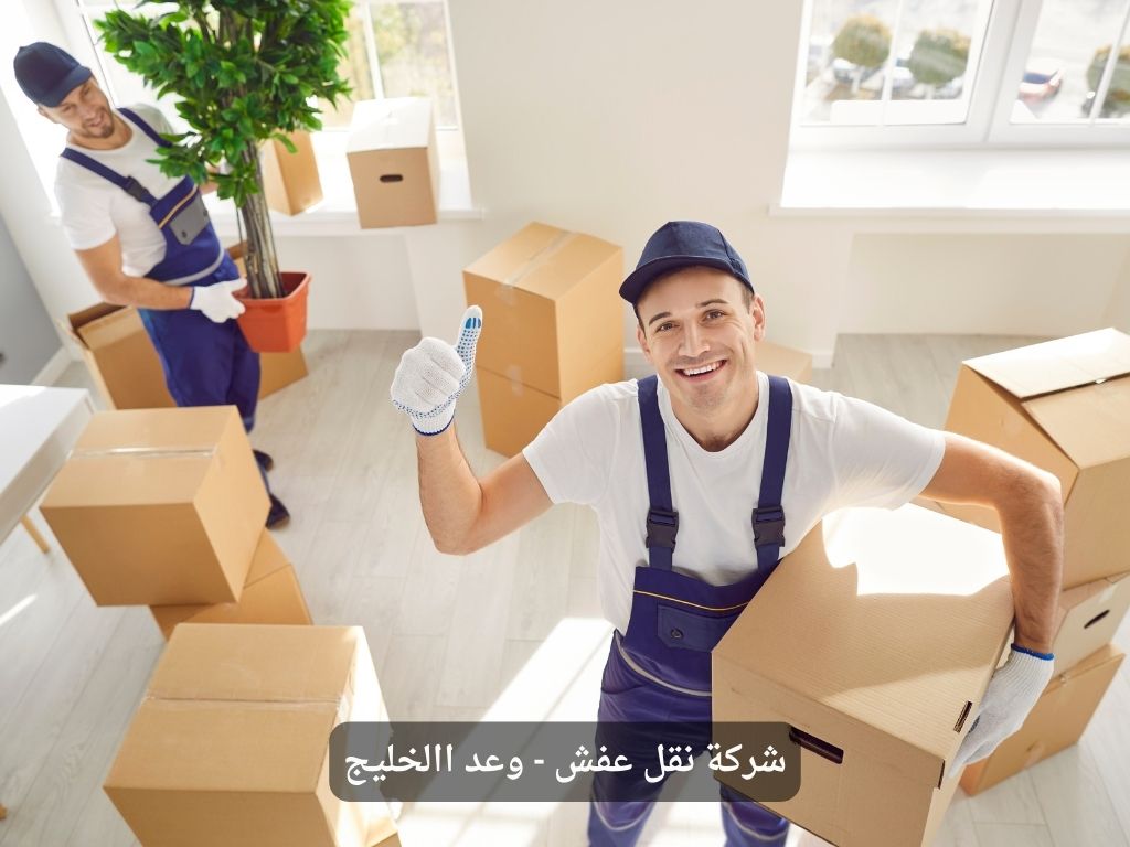 شركة-نقل-عفش-4 أفضل شركة نقل عفش بالدمام - 0539202021