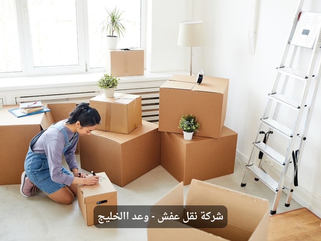 شركة-نقل-عفش-6 أفضل شركة نقل عفش بالدمام - 0539202021