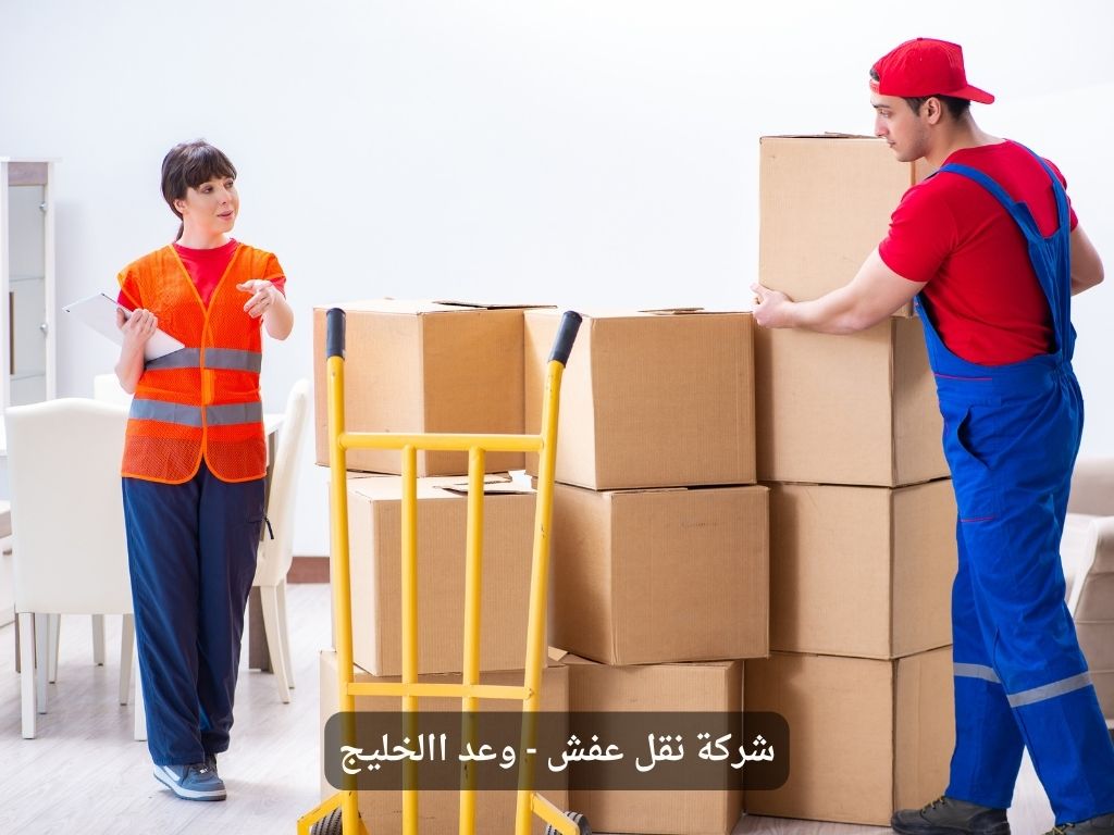 شركة-نقل-عفش شركة نقل عفش بالخبر - 0539202021