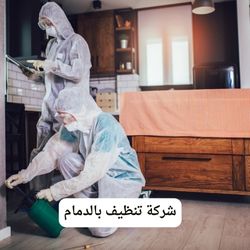 توب-كلين شركة تنظيف بالخبر - وعد الخليج | خدمات تنظيف احترافية | اتصل الآن: 0539202021